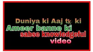 Duniya ki Aaj tk ki ameer banne ki sabse knowledgeful video, how to get rich fast