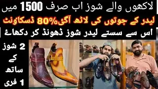 Hand Made Leather Shoes | Pure Leather Shoes | Unbelievable Prices Of Leather Shoes | Leather Shoes