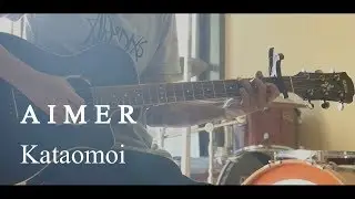 Kataomoi by Aimer - Fingerstyle Guitar Cover by rz GOTA