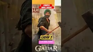 Gadar 2 🎥 connplex smart theatre 🎞️ J D Mall patna🍿 #gadar2 #movie #fun #shorts