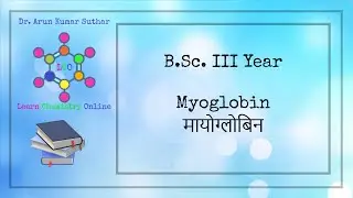 B.Sc. III Year | Myoglobin | मायोग्लोबिन