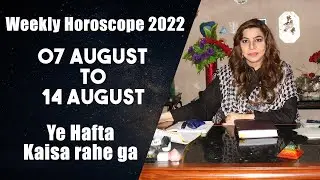 Weekly Horoscope 2022 | 07 August to 14 August | Ye Hafta Kaisa rahe ga Tarot Readings Numerology