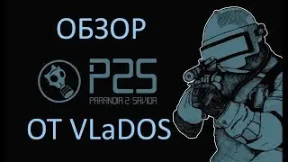 Обзор игры Paranoia 2: Savior