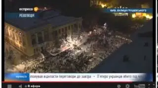 Новости политики Украины В Киеве началась война 22 01 2014