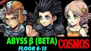 DISSIDIA FINAL FANTASY OPERA OMNIA: ABYSS &beta; (BETA) FLOOR 6-13 COSMOS GUIDE