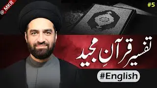 Tafseer e Quran | English | Ramadan | with Maulana Syed Ali Raza Rizvi