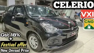 MARUTI New CELERIO Vxi Cng 18% Gst Onroad Price MEERUT