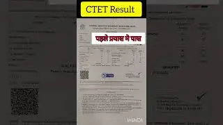 CTET 2026 Result | hard work karna padhta haii Exam ke liye