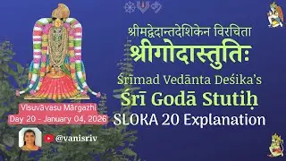 Goda Stuti - Verse 20 Explanation English