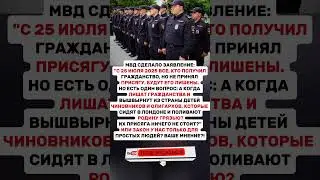 ВЫДВОРЕНИЕ 