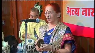 Spice n Ice Events - भव्य नारदीय कीर्तन महोत्सव २०१६ , कीर्तनकार अपर्णाताई सहस्रबुद्धे भाग १