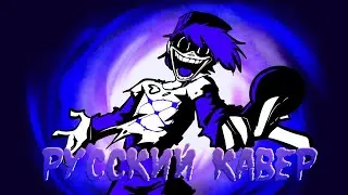 FNF: Hit Single Real - Silly Billy (Кавер)