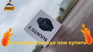 Suunto 3 All black обзор часов для бега