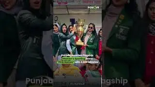 Punjab Launches Flagship  Women&rsquo;s Sporting Event  &ldquo;Pink Games&rdquo; with 3,000 Athletes #womensport