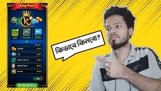 HOW TO BUY LUDO KING KING PASS FROM BANGLADESH | King Pass | Google Pay payment Bangla