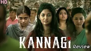 Kannagi movie review । Keerthi । Shaalin । Yashwanth । kannagi movie hindi review