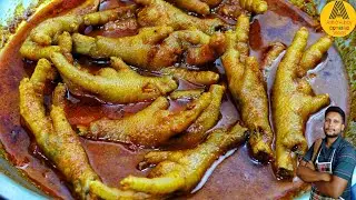 This Is One Of The Best Chicken Feet Curry  Recipes I Have Made 🔥| Desi Style Chicken Feet Recipe
