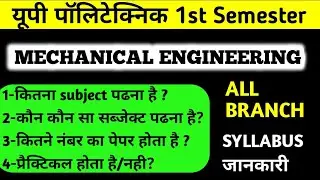 #polytechnic mechanical engineering 1st year syllabus #polytechnic 1st Year syllabus mechanical engg