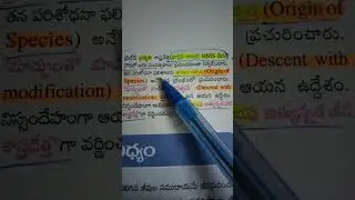 /DSC SA biology for  AP and Ts/Quick revision for Biology  intermediate important bits/