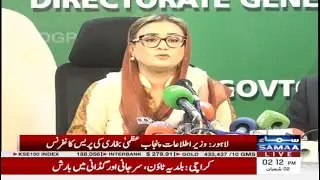 Live: PMLN Leader Azma Bukhari Important Press Conference | Samaa TV