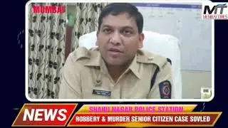 MUMBAI TIMES: Four accsed arrested #Seniorcitizen #robbed #murdered case #Shahu Nagar Police station