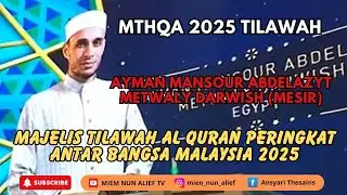MTHQA 2025 Tilawah: Ayman Mansour Abdelazyt Metwaly Darwish (Mesir) MTQ Internasional Malaysia 2025