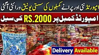 Imported Winter Blankets Wholesale price low price Shop Lighthouse Sadar Karachi Market