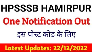 Hpsssb Hamirpur Latest Notification Out || 22 dec 2022
