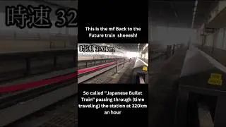 Japanese Bullet Train Speeds Through Station at 320km/h! This is insanely fast