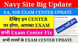 navy aa ssr exam centre update 2021, navy aa ssr exam date update 2021, navy aa ssr exam centre 2021