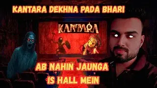 Kantara Dekhna Pada Bhari 😱 Real Incident Inside Cinema Hall | Musafir Trails