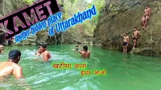 Kamet Byandhura Baba Mandir Khatima। Hidden Place of Uttarakhand। with @CKBISHT& @AbvlogsUK06
