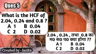 APtitude ke top 10 questions || Ssc IQ Test 35 || aptitude questions || SSc IQ