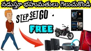 Walk and earn money and rewards like iPhone for free with proof ||  register in step set go app
