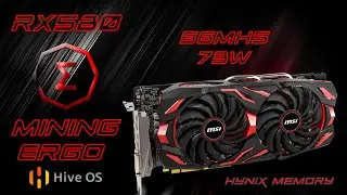 RX580 Mining ERGO 56MH AT 73Watts | EP-039