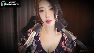 [ASMR] ASMR Sleep Voice from meditation exercises, Sleep Aid Voice수면 보조 오디오 | Sleep Audio Meditat...