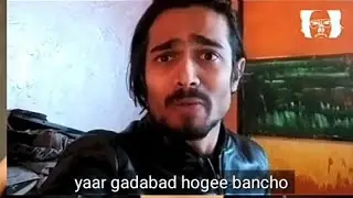 yaar gadabad hogee bancho | HIT AND RUN BB KI VINES