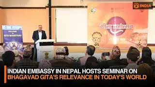 Indian Embassy in Nepal Hosts Seminar on Bhagavad Gita&rsquo;s Relevance in Today&rsquo;s World