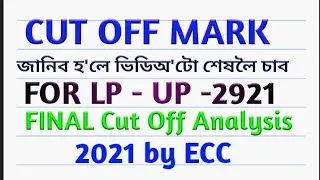 CUT OFF MARK ANALYSIS PART -2 ( 2021) LP-UP