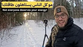 ادوات التصوير + كلام وقصة عن السلبية
