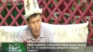 Рамазан 2016   Арабаева университетинин окутуучусу теолог Медер Идирисов 14 06 2016
