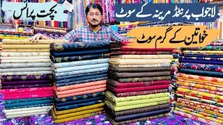 Five Star Dynasty Marina Suits | Lowest Price Marina Linen Suits - Winter Unstitched Suits 2025