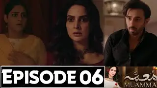 Промо-ролик 6 серии детективной драмы | Тизер 6 серии детективной драмы | Обзор 7 серии детективн...