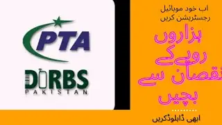 How to check your device's with PTA Device Verification System