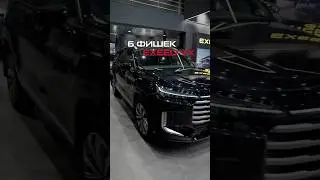EXEED VX &mdash; больше, чем автомобиль. Это ваш комфорт, статус и свобода передвижения #exeedvx