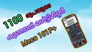 Meco 101P+ kid digital multimeter