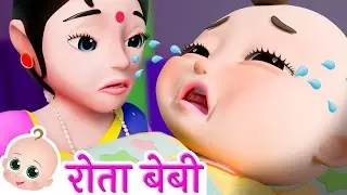 Munna Ro Raha Tha | मुन्ना रो रहा था - Nursery Rhymes For Kids