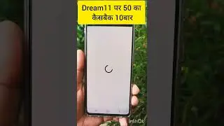 #dream11 #offer #cashback