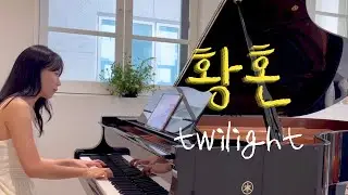 [나는솔로20기영수] 황혼(Twilight) - 코타로 오시오(Kotaro Oshio) | 피아노연주 piano ver.