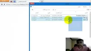 دورة CSS3 | Font-face | خطوط خاصة